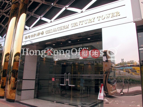 Office Unit for Rent at Chinachem Century Tower|Chinachem Century Tower(Chinachem Century Tower)Rental Listings (HKO-50977-AEHR)_0