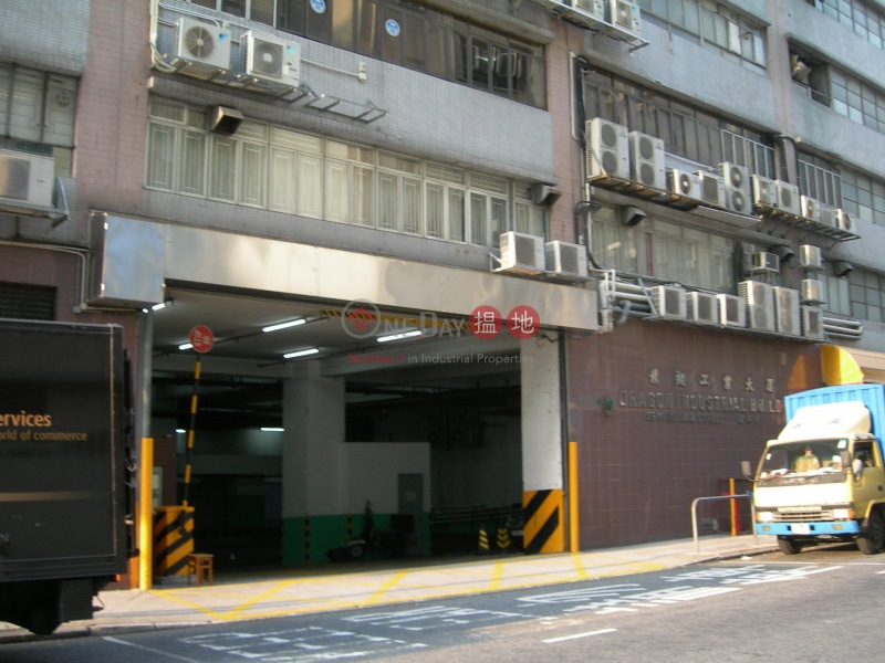 Dragon Industrial Building (Dragon Industrial Building) Cheung Sha Wan|搵地(OneDay)(5)