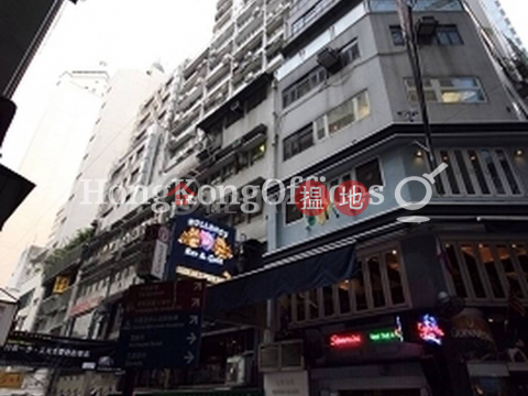Office Unit for Rent at Ho Lee Commercial Building | Ho Lee Commercial Building 好利商業大廈 _0