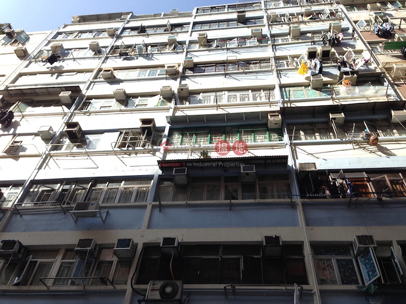 Lee Hung Building (Lee Hung Building ) Mong Kok|搵地(OneDay)(2)