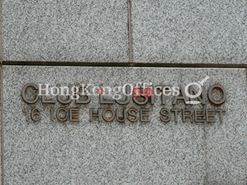 HK$ 257,600/ 月-西洋會所中區西洋會所寫字樓租單位出租