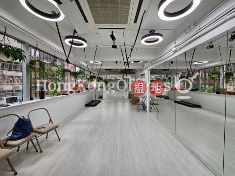 Office Unit for Rent at Guangdong Tours Centre | Guangdong Tours Centre 廣旅集團大廈 _0