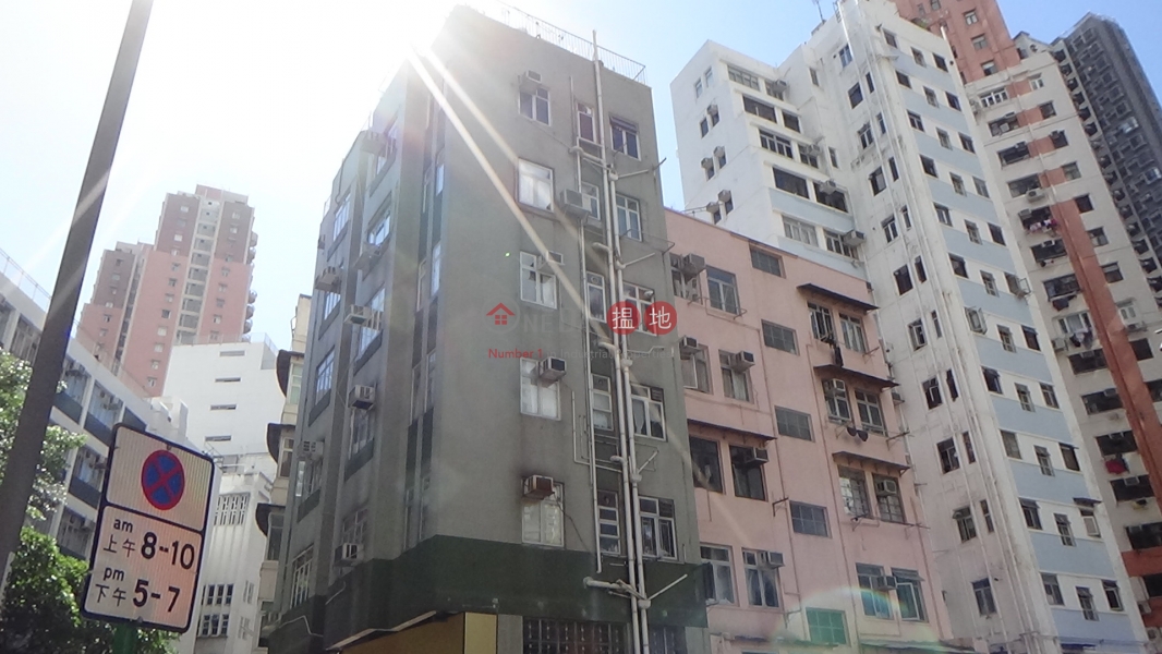 Kwong Tak Building (廣德樓),Sai Ying Pun | ()(2)