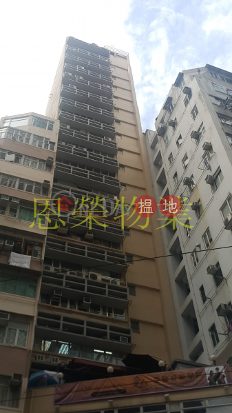 電話: 98755238|灣仔區兆豐商業大廈(Shiu Fung Commercial Building)出租樓盤 (KEVIN-4772835350)