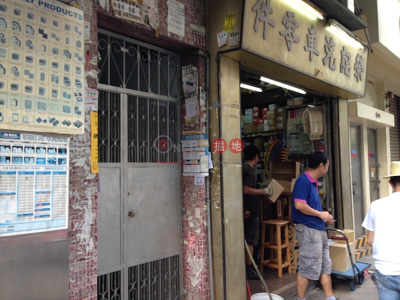 283 Reclamation Street (283 Reclamation Street) Mong Kok|搵地(OneDay)(1)