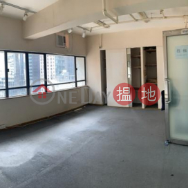 TEL: 98755238, Causeway Bay Commercial Building 銅鑼灣商業大廈 | Wan Chai District (KEVIN-5874583242)_0