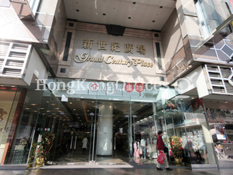 Property Search Hong Kong | OneDay | Office / Commercial Property Rental Listings, Office Unit for Rent at Grand Century Place Tower 2