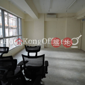 中財中心寫字樓租單位出租, 中財中心 Zhongcai Centre | 中區 (HKO-46898-ABER)_0
