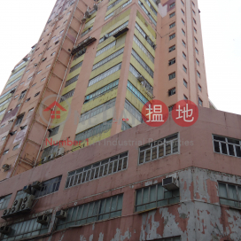 YALLY IND BLDG, Yally Industrial Building 益年工業大廈 | Southern District (info@-03804)_0