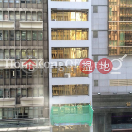 裕昌大廈寫字樓租單位出租, 裕昌大廈 Prosperous Building | 中區 (HKO-55749-ABFR)_0