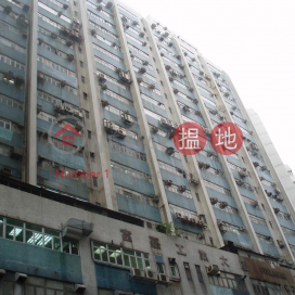 Wong Chuk Hang Factory, Fullagar Industrial Building 富嘉工業大廈 | Southern District (CHIEF-5293120122)_0