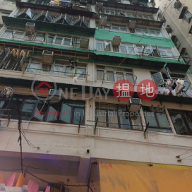 Hing Fung Building,Sham Shui Po, Kowloon