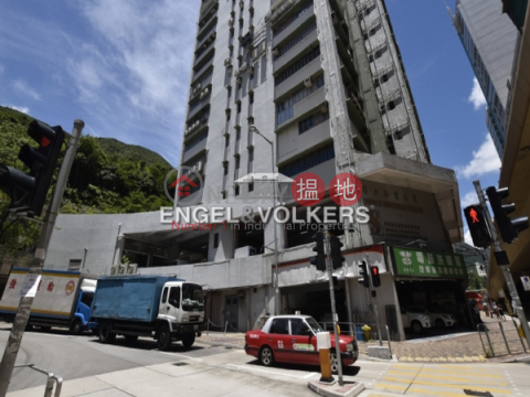 1 Bed Flat for Sale in Wong Chuk Hang, Derrick Industrial Building 得力工業大廈 | Southern District (EVHK41050)_0