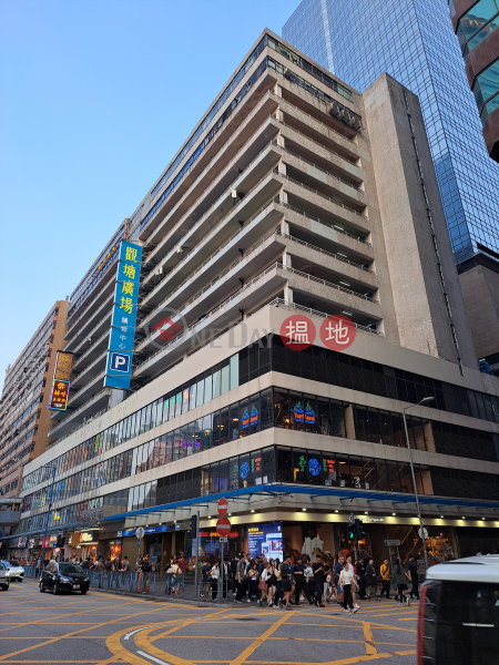 觀塘廣場 (Kwun Tong Plaza) 觀塘| ()(1)