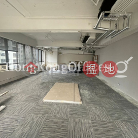 Office Unit for Rent at Yardley Commercial Building | Yardley Commercial Building 億利商業大廈 _0