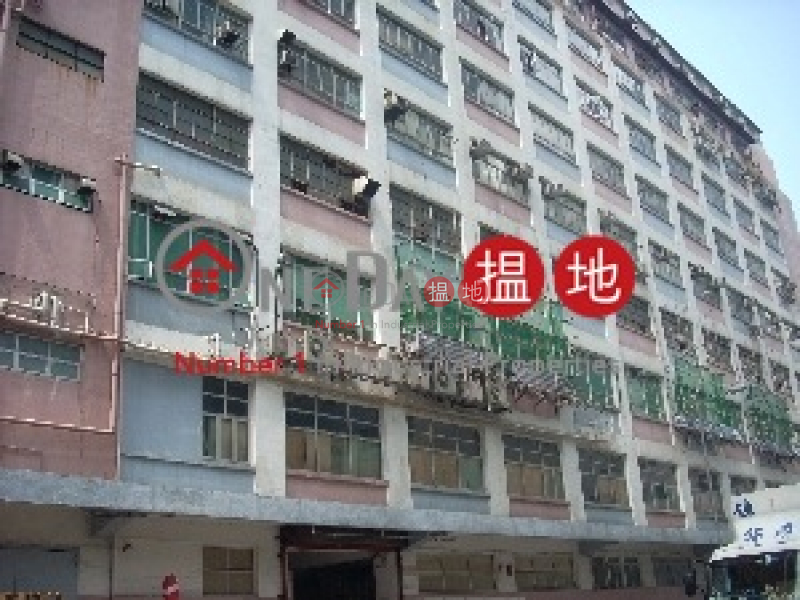 香港搵樓|租樓|二手盤|買樓| 搵地 | 工業大廈-出租樓盤|生記工業大廈