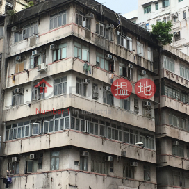 56 Cheung Sha Wan Road|長沙灣道56號