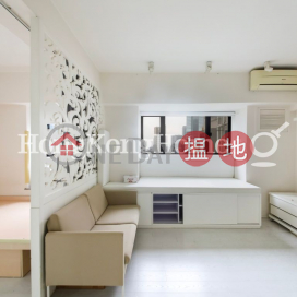1 Bed Unit at Caine Tower | For Sale, Caine Tower 景怡居 | Central District (Proway-LID196938S)_0