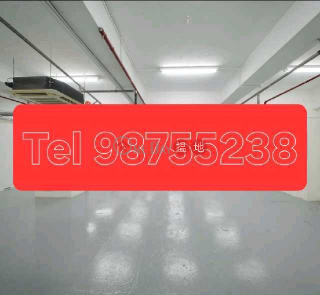 Tel 98755238|南區保濟工業大廈(Po Chai Industrial Building)出租樓盤 (KEVIN-605634181)