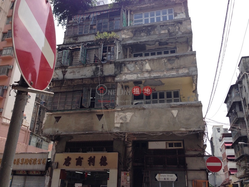 21-23 Temple Street (21-23 Temple Street) Yau Ma Tei|搵地(OneDay)(1)