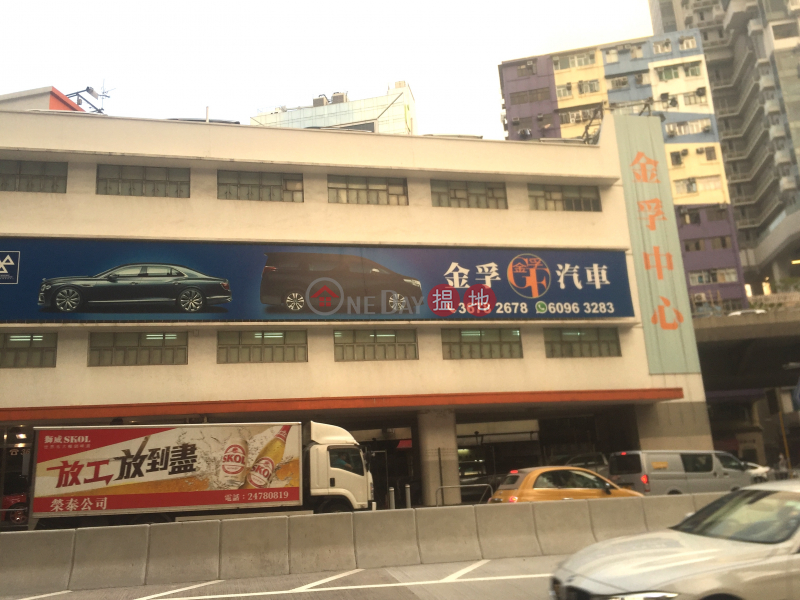 Gainfull Centre (Gainfull Centre) To Kwa Wan|搵地(OneDay)(1)