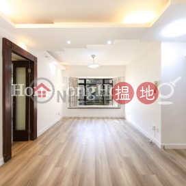 麗豪閣三房兩廳單位出售