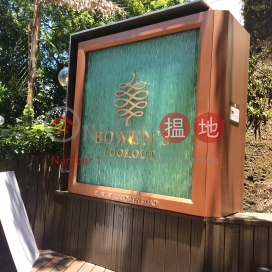 Bowen\'s Lookout,Mid-Levels East, Hong Kong Island
