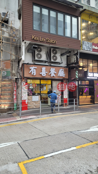 4 Wu Pak Street (湖北街4號),Aberdeen | ()(3)