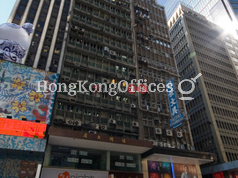 Office Unit for Rent at Tung Ming Building | Tung Ming Building 通明大廈 Rental Listings