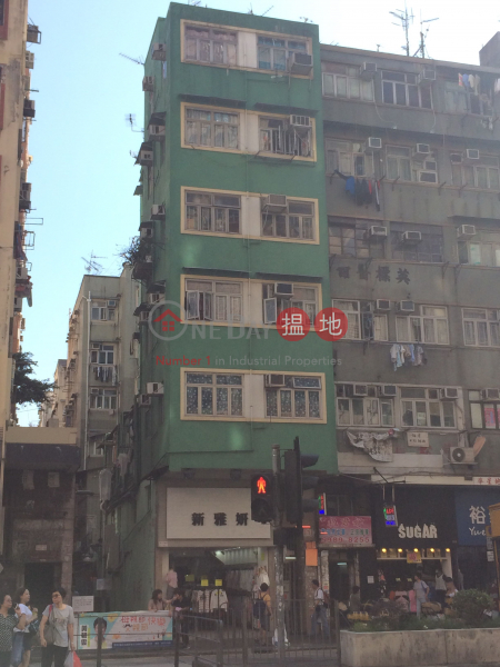 長沙灣道171號 (171 Cheung Sha Wan Road) 深水埗|搵地(OneDay)(1)