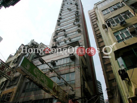 Office Unit for Rent at Bel Trade Commercial Building | Bel Trade Commercial Building 百營商業大廈 _0