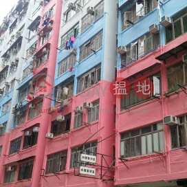 Chung Mei Building|中美樓
