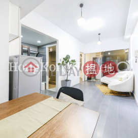 金聲大廈兩房一廳單位出售, 金聲大廈 Kam Sing Mansion | 灣仔區 (Proway-LID78492S)_0