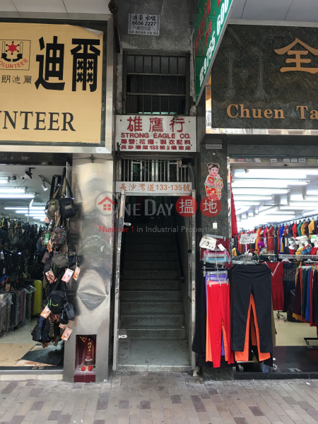 135 Cheung Sha Wan Road (135 Cheung Sha Wan Road) Sham Shui Po|搵地(OneDay)(3)