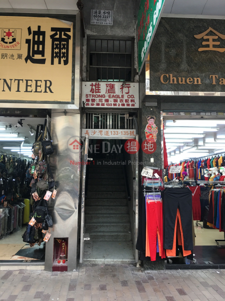 長沙灣道135號 (135 Cheung Sha Wan Road) 深水埗|搵地(OneDay)(3)