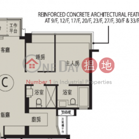 2 Bedroom Flat for Sale in Ap Lei Chau, Larvotto 南灣 | Southern District (EVHK16944)_0