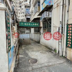 108A Boundary Street,Prince Edward, Kowloon