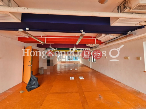 兆豐行大廈寫字樓租單位出租, 兆豐行大廈 Shiu Fung Hong Building | 西區 (HKO-86001-AJHR)_0