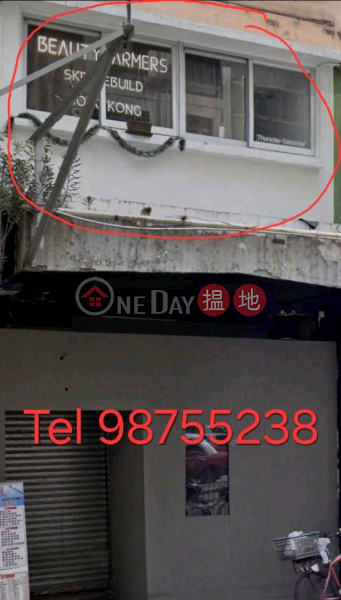 Tel 98755238 first floor, Kiu Hong Mansion 僑康大廈 Rental Listings | Wan Chai District (KEVIN-522829139)