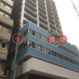 TAL Building,Jordan, Kowloon