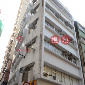 17 Old Bailey Street,Soho, Hong Kong Island