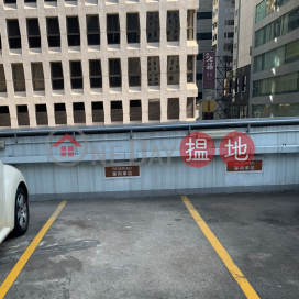 Outdoor Carpark Rental, Wanchai Capital Centre | AXA Centre 國衛中心 _0