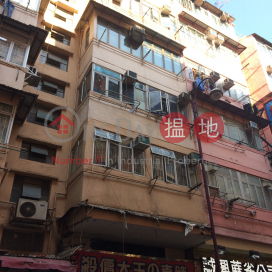 57 Ho Pui Street,Tsuen Wan East, New Territories