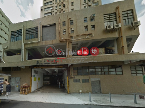 雄偉工業大廈, 雄偉工業大廈 Hung Wai Industrial Building | 元朗 (kwokp-03974)_0