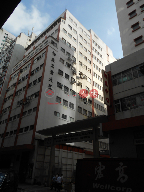 觀塘, 怡生工業大廈 East Sun Industrial Building | 觀塘區 (kongh-05678)_0