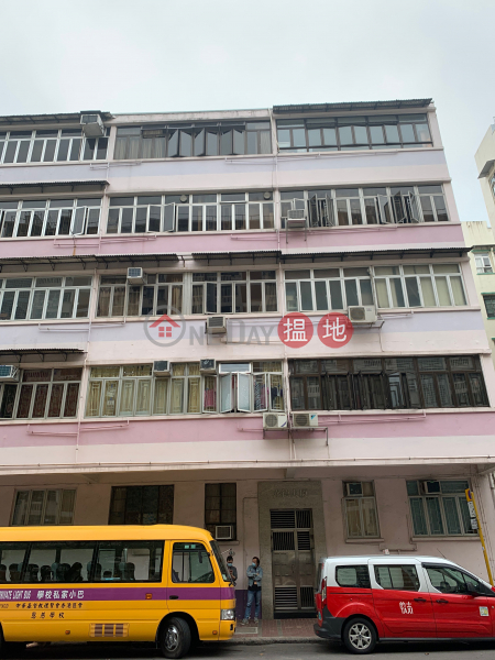 Shing Tak Building (Shing Tak Building) To Kwa Wan|搵地(OneDay)(1)
