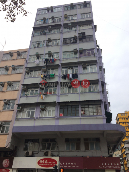 111 Yu Chau Street (111 Yu Chau Street) Sham Shui Po|搵地(OneDay)(1)