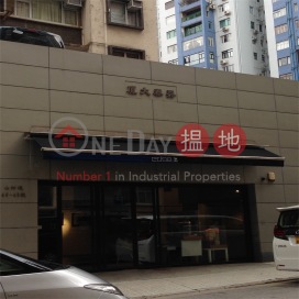 嘉泰大廈兩房一廳單位出租, 嘉泰大廈 Cathay Garden | 灣仔區 (Proway-LID85778R)_0