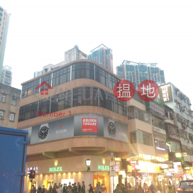 92 Chung On Street,Tsuen Wan East, New Territories