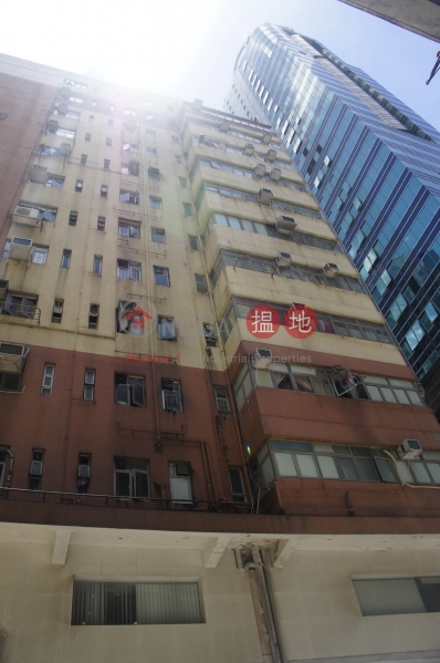 Sze Yap Building (四邑大廈),Sheung Wan | ()(1)